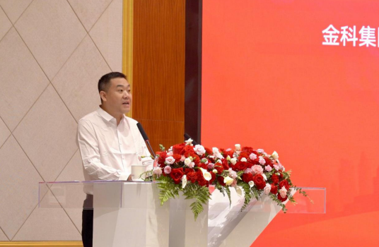 OK【金科集团供稿】【房产资讯】致敬抗“疫”英雄 学习抗“疫”精神 |金科抗“疫”勇士表彰大会隆重召开