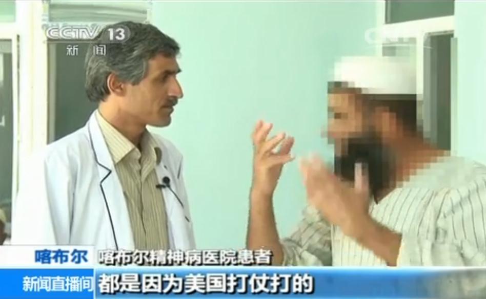 9·11事件20周年 阿富汗：美式民主昙花一现 战争伤痛难以磨灭