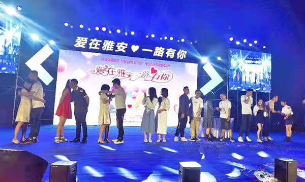 雅安市举办2021年青年人才交友联谊活动_fororder_情侣配对-供图--中共雅安市委宣传部