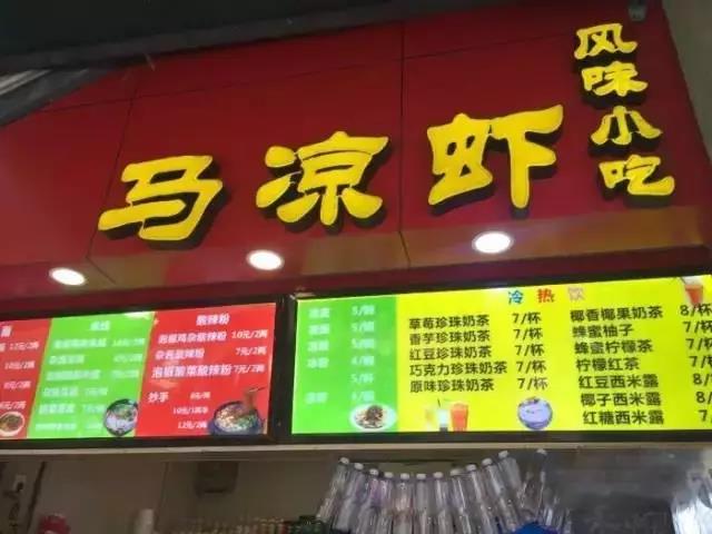 【环保视点 绿色美食 图文摘要】人均低于10元 这些重庆小吃超好吃