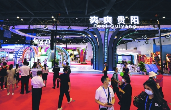 （中首）东博会第三天贵阳展区热度不减