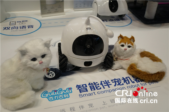 探秘世界机器人大会爆款产品 人工智能让生活更简单_fororder___172.100.100.3_temp_9500049_1_9500049_1_1_c0b440c4-71ca-48cb-a4e5-f6ea40508949