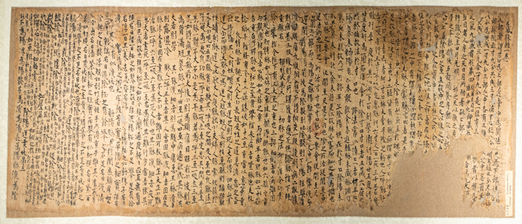 全国首个中医药文物展将在成都博物馆正式亮相_fororder_《玄感脉经》卷纸（复制品）-成都博物馆藏