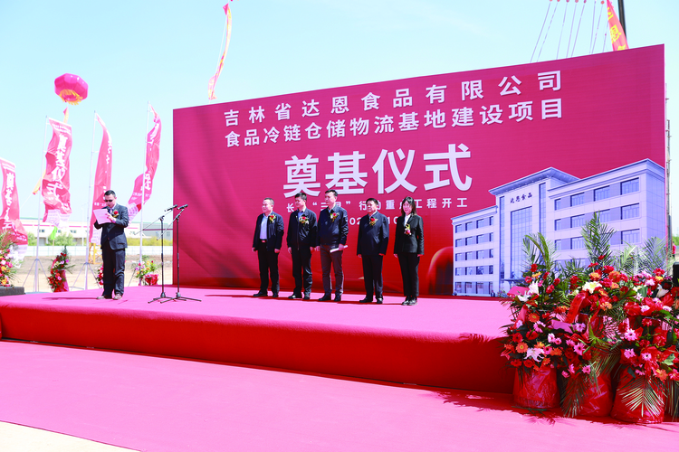 长春宽城经济开发区：大干快上发起项目建设新攻势