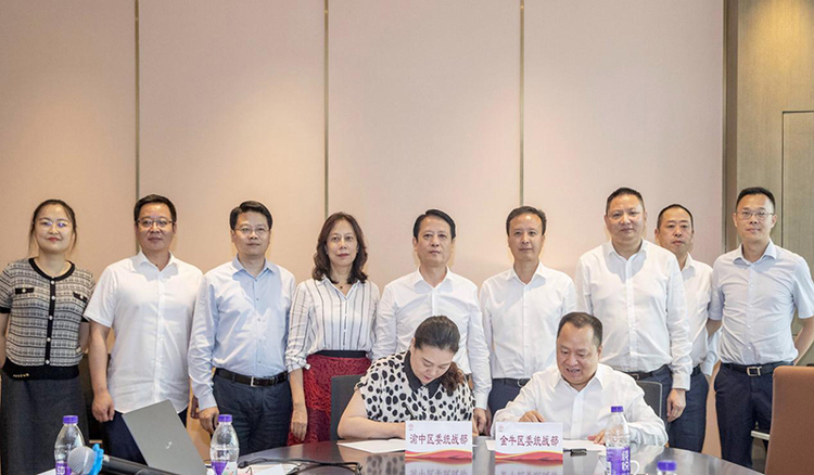 成都市金牛区委统战部与重庆市渝中区委统战部签署合作协议_fororder_签署合作协议现场--供图--成都市金牛区委统战部