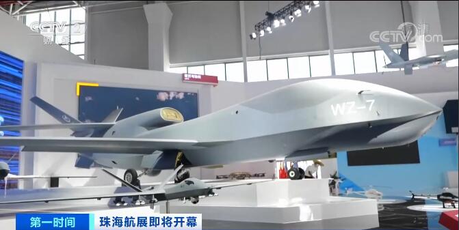 大国重器！这些高端无人作战装备亮相珠海航展
