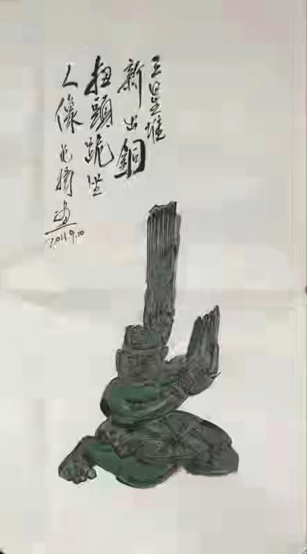 考古三星堆惊艳世界 范扬笔墨情直抒胸臆