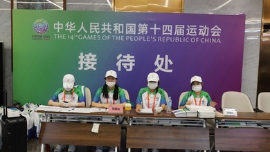 护航十四运会 热情周到服务彰显宝鸡风采
