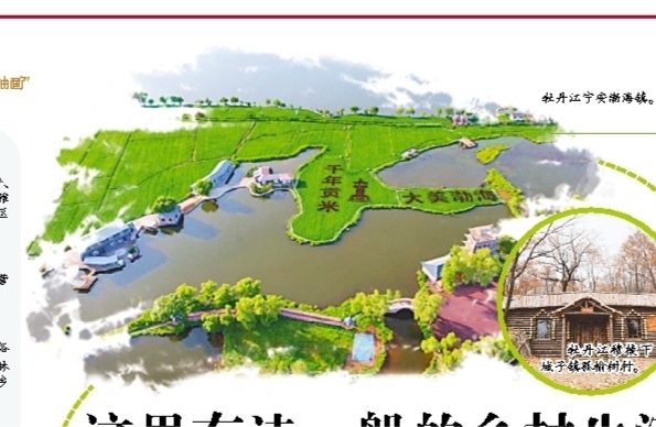这里有诗一般的乡村生活