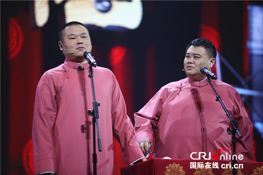 欢乐喜剧人