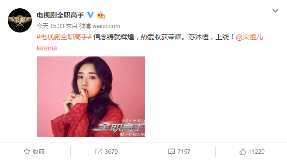 图片默认标题_fororder_微信截图_20171108173816