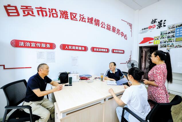 （转载）自贡沿滩新城：创新治理模式 打造高品质城市建设样板