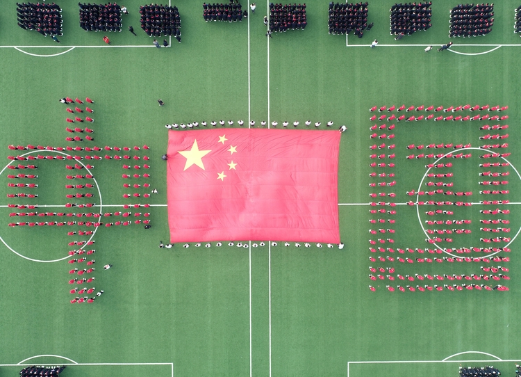 （原创）喜迎国庆 五星红旗飘起来_fororder_微信图片_20210914123318