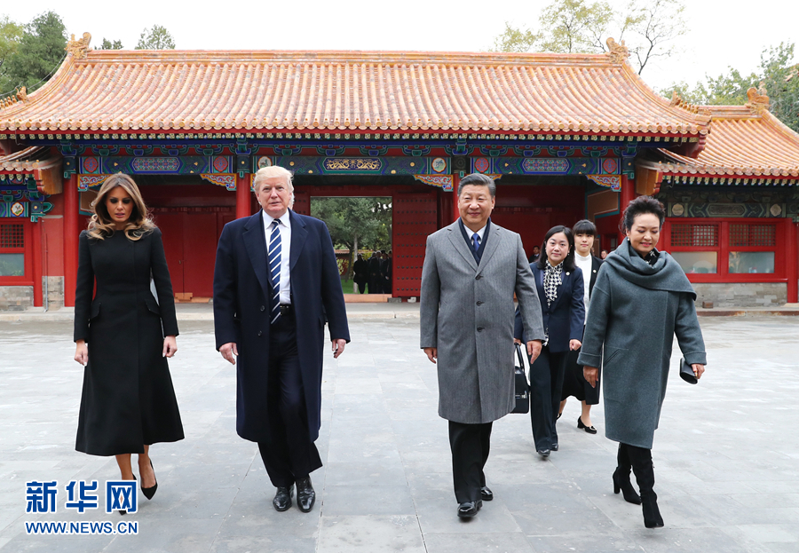 习近平和夫人彭丽媛陪同美国总统特朗普和夫人梅拉尼娅参观故宫博物院