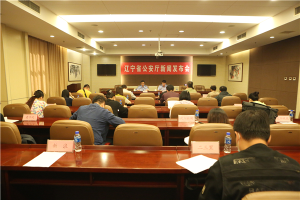 辽宁临时居民身份证可“全省通办”_fororder_身份证2