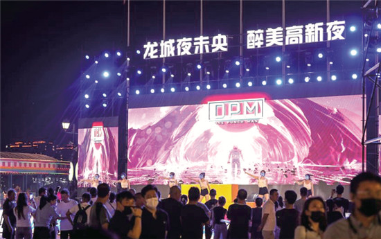 常州：加速消费市场复苏 点亮美好夜生活_fororder_图片11