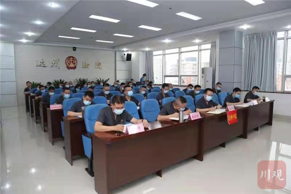 （转载）达州全市法院院长座谈会召开 人民法庭建设作为基层法院“一把手”工程