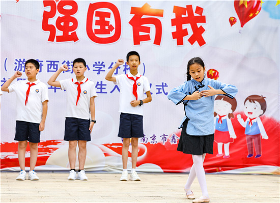 南京市鑫园小学举行2021秋季开学典礼_fororder_图片14