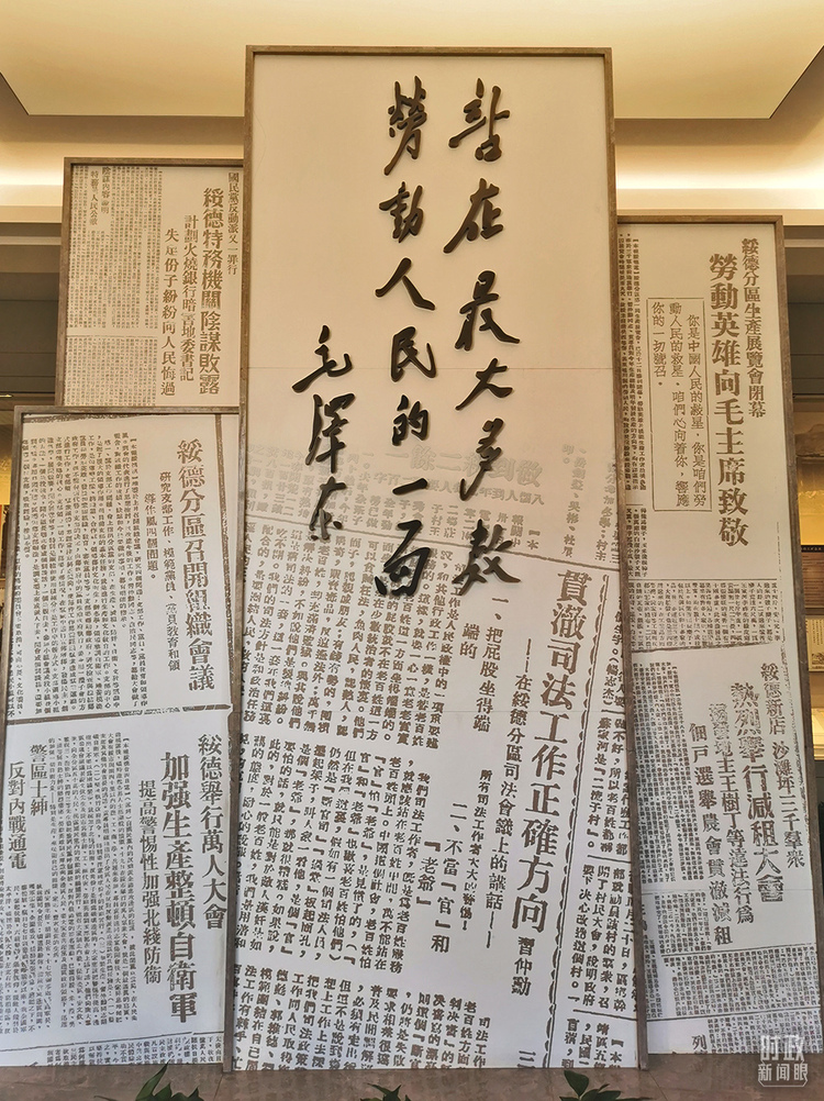 时政新闻眼丨陕西考察第二天，这个主题很鲜明