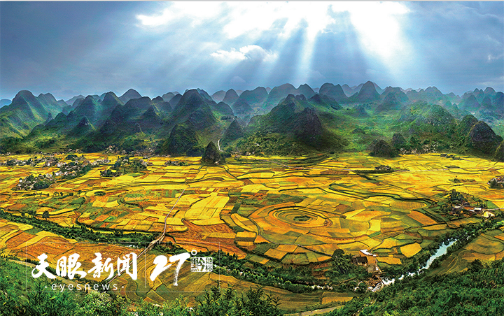 （中首）多彩贵州：秋日乡村 一派丰收景象