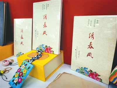 “盛京满绣旗袍”扮靓北京“图博会”_fororder_syrbb0915012_002_01_b