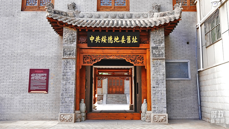 时政新闻眼丨陕西考察第二天，这个主题很鲜明
