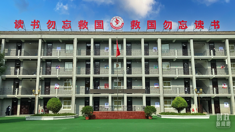 时政新闻眼丨陕西考察第二天，这个主题很鲜明