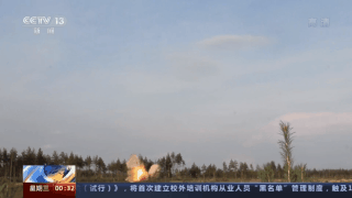 “西部-2021”联合演习：规模最大多兵种联合作战演习在俄罗斯举行