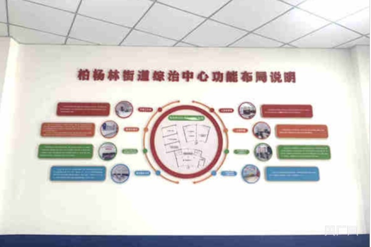 贵州：易地扶贫搬迁社区治理体系 做好搬迁“后半篇”文章