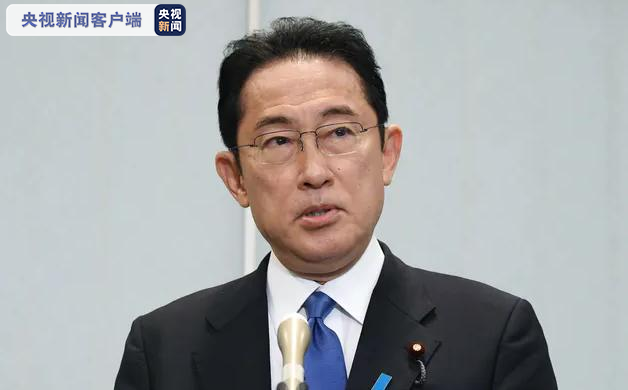 岸田文雄当选日本自民党新任总裁