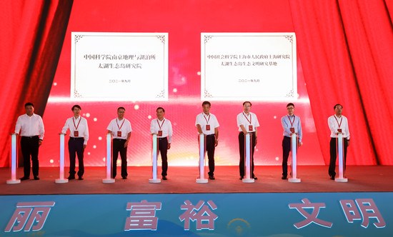苏州太湖生态岛建设推进大会在吴中区举行_fororder_图片8_副本