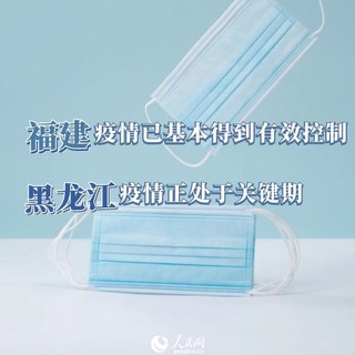 @全国人民：关于疫情防控和国庆出行，最新权威解读来了