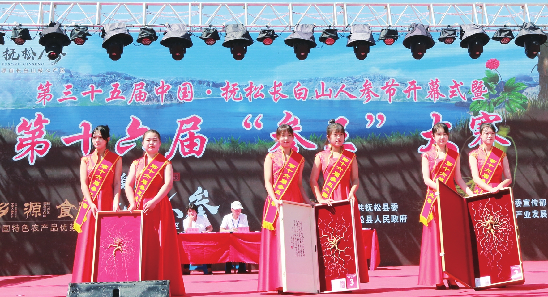 赏醉美金秋游大美白山