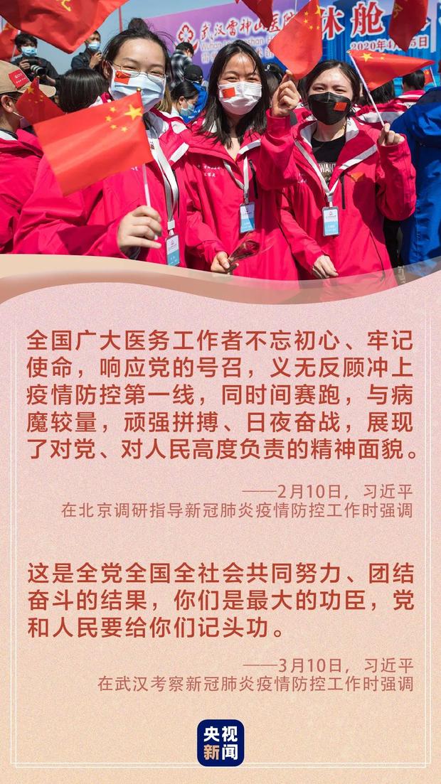 致敬护士队伍，习近平点赞新时代最可爱的人