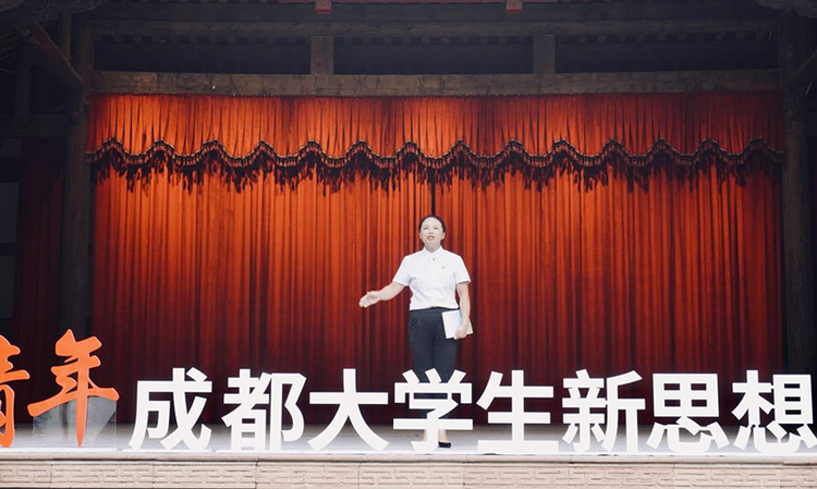 “蓉耀青年”成都大学生新思想宣讲团开展第三轮宣讲_fororder_宣讲现场--摄影--罗倩倩-(2)