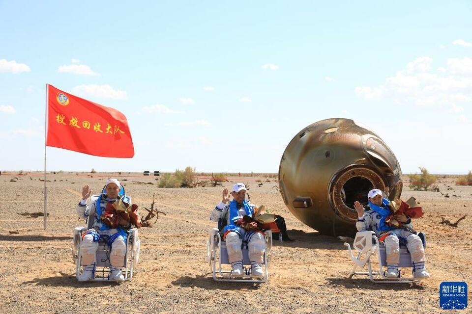 神舟十二号载人飞船返回舱成功着陆 3名航天员安全顺利出舱