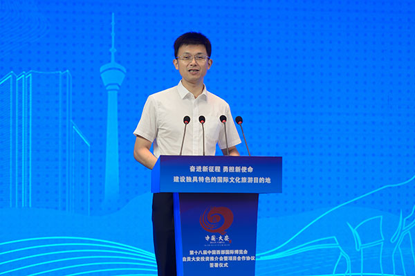 自贡大安：西博会上再发力 成功签约6个项目_fororder_3自贡市人民政府副市长吴进学讲话（摄影-廖志全）