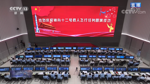 神舟十二号载人飞船返回舱成功着陆 3名航天员安全顺利出舱