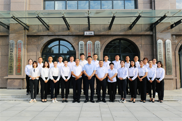 延安宝塔区新城街道办工作模式获陕西省民政厅“点赞”_fororder_图片9