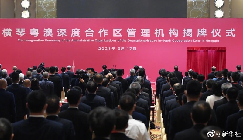 横琴粤澳深度合作区管理机构正式揭牌 广药集团积极打造中医药澳门品牌工业_fororder_5AC626F7-E49E-4CBF-8840-B0C100647D27