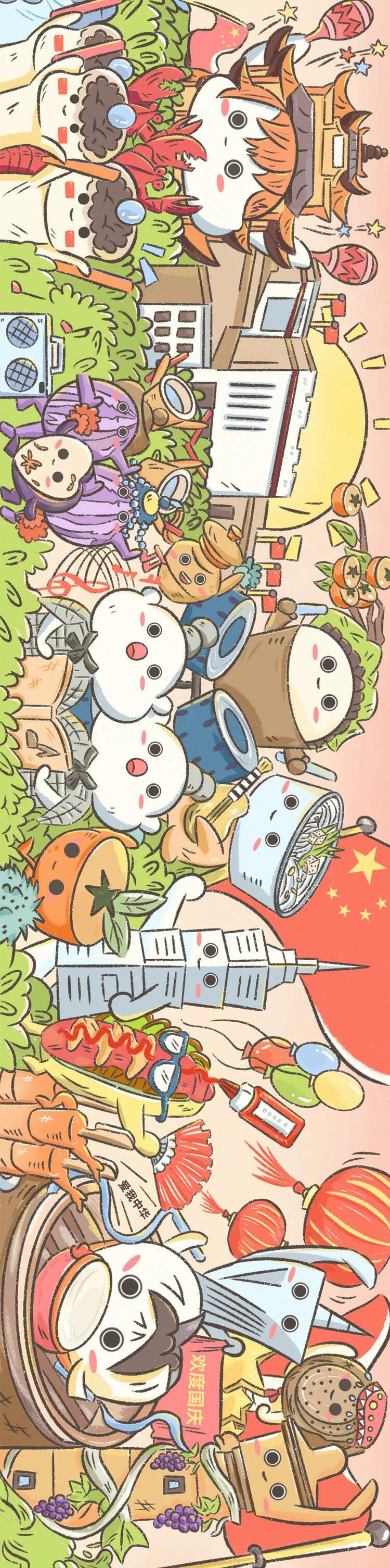 国庆气氛拉满！来找你家乡相关的彩蛋