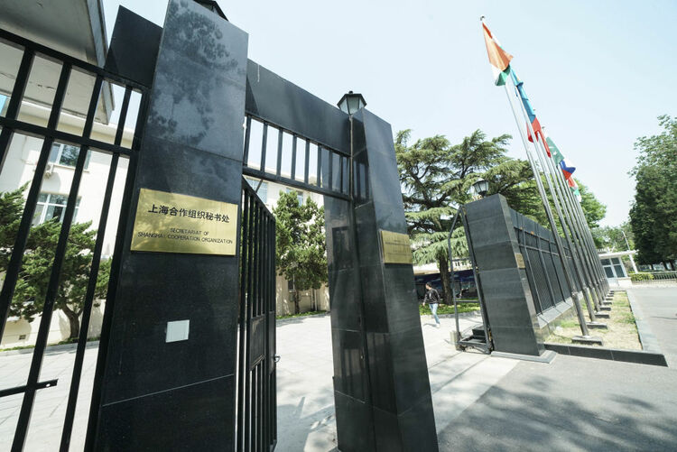 新华全媒+丨上合组织：维护地区稳定繁荣 构建人类命运共同体