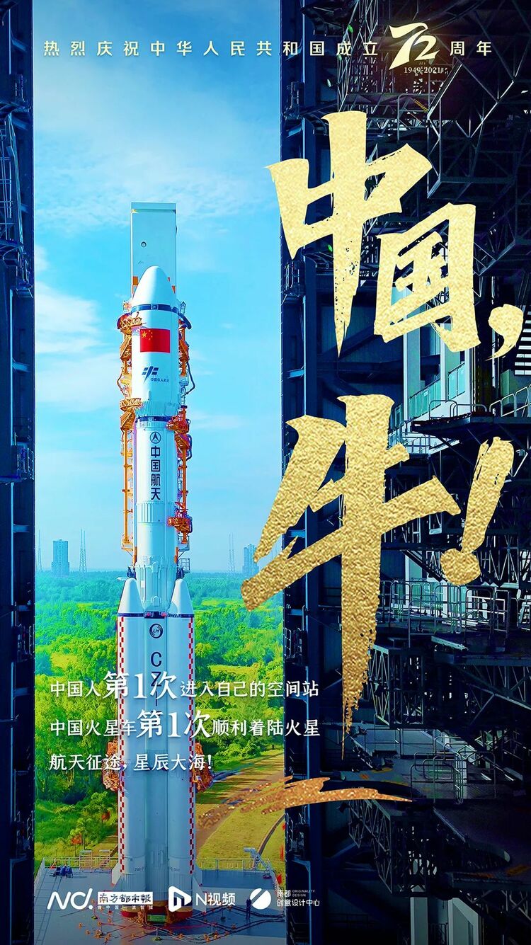 中国，太牛牛牛牛了！！！