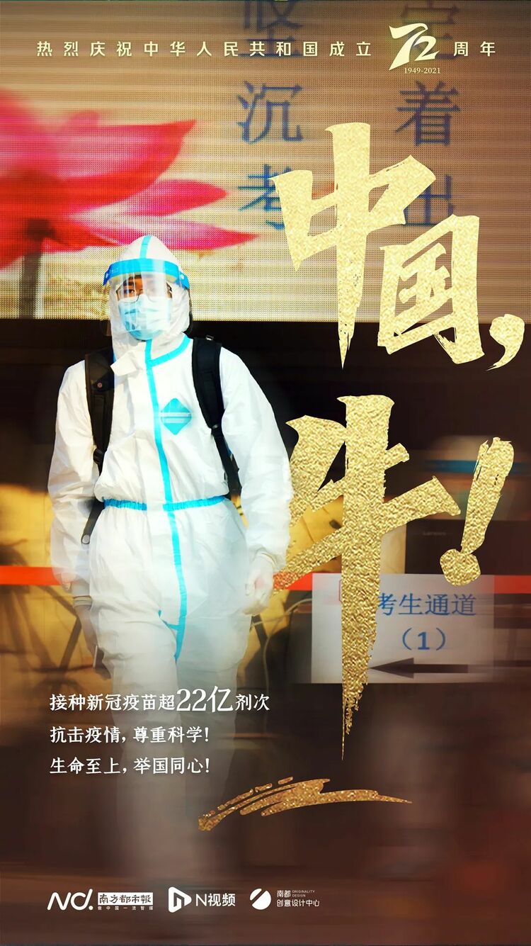 中国，太牛牛牛牛了！！！