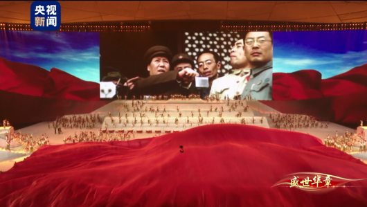 超大屏幕上重现《开国大典》 总台是怎么做到的？