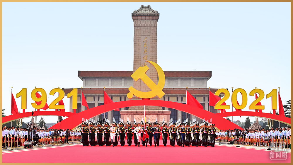 慎海雄：感悟百年苦难辉煌 弘扬伟大建党精神 奋力打造国际一流新型主流媒体