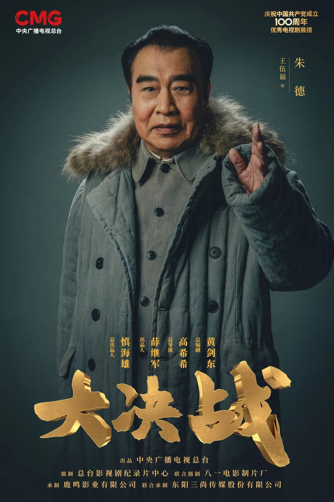 慎海雄：感悟百年苦难辉煌 弘扬伟大建党精神 奋力打造国际一流新型主流媒体