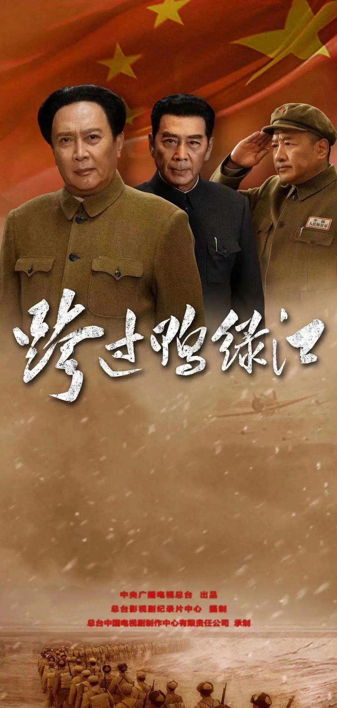 慎海雄：感悟百年苦难辉煌 弘扬伟大建党精神 奋力打造国际一流新型主流媒体