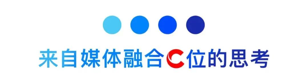 慎海雄：感悟百年苦难辉煌 弘扬伟大建党精神 奋力打造国际一流新型主流媒体