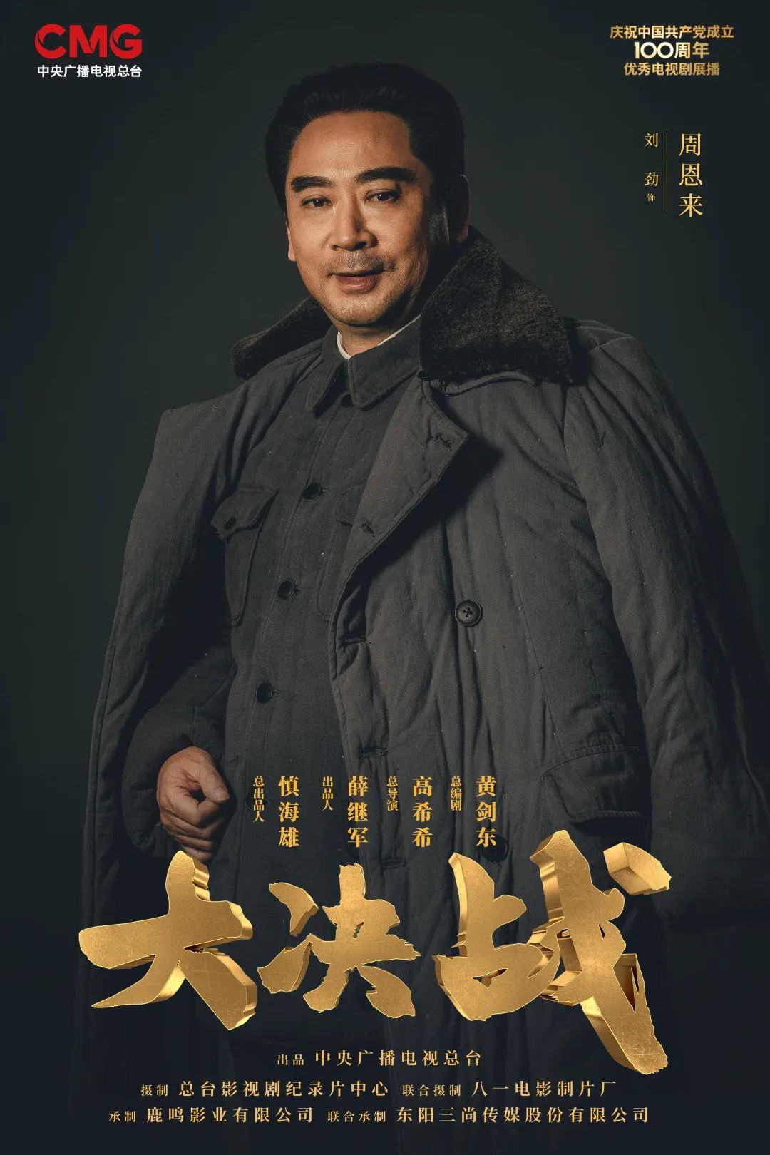 慎海雄：感悟百年苦难辉煌 弘扬伟大建党精神 奋力打造国际一流新型主流媒体